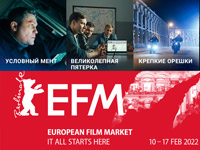         EFM