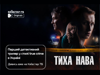 ������ ���������� ����� � ���� true crime ���� ���� ��� �� ������� ��